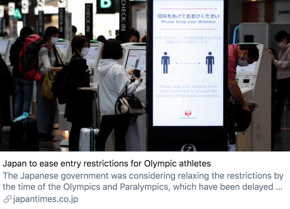 為瞭奧運會，日本擬取消對海外觀眾隔離限制，你會去嗎？-圖3