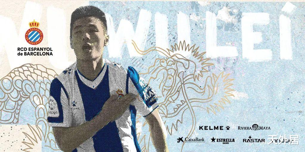 陈小纭|武磊第二次降薪！续约后收入已远低于杨旭郜林，为留洋梦放弃金钱