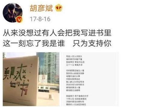 郑爽|张翰真的是最佳前男友！郑爽被胡彦斌回踩、被张恒锤，唯有张翰没有伤害她