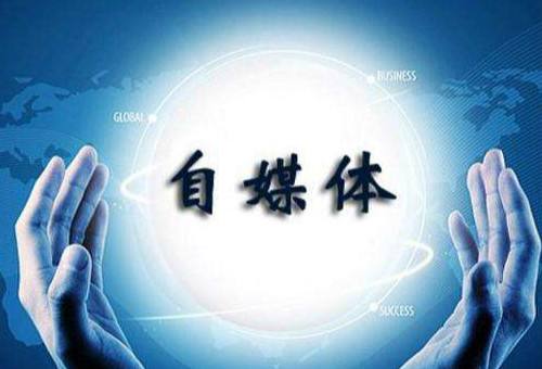 移动办公|自媒体新手的问题，以及新手如何进入自媒体行业