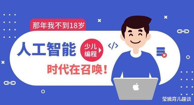 数学■教育局已下令，中小学的大改革要来了！留意的父母已经开始行动了