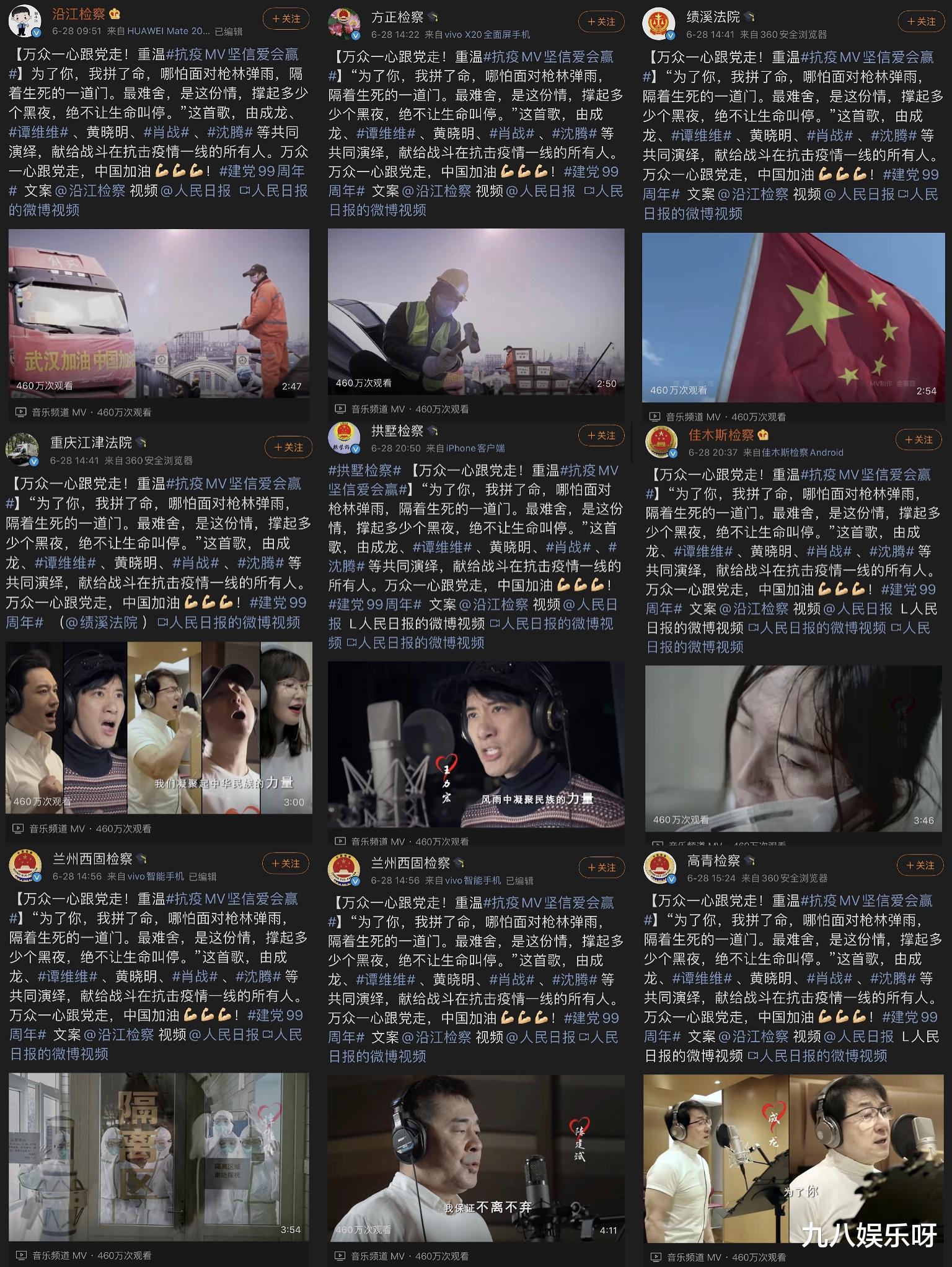肖战|肖战再次被官博提名,“职黑”4个月行动被判失败!