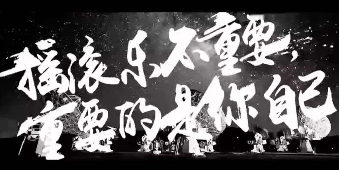 乐队的夏天|乐队的夏天真的是乐队的夏天