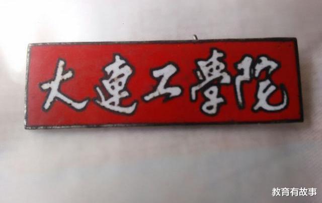 [华中科技大学]曾经的四大工学院，华中科技大学继续领跑，这所大学逐渐掉队