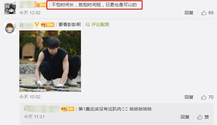 「张子枫」《向往4》播出时间出现变动，节目组发文公开道歉，观众叫好