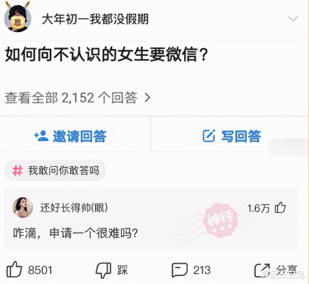 小姐姐|钓鱼的时候被鱼咬了，这到底是什么咬的你们知道吗