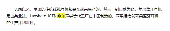 苹果|还有7天，美国禁令生效，苹果真的会下架微信吗？