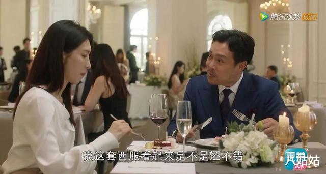 三十而已|《三十而已》：你可以买不起LV，但不能瞧不起王漫妮的处世哲学