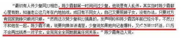 樊少皇|从“力王”到“虚竹”然后“抛妻弃子”，最后成“老赖”，樊少皇终于翻身了