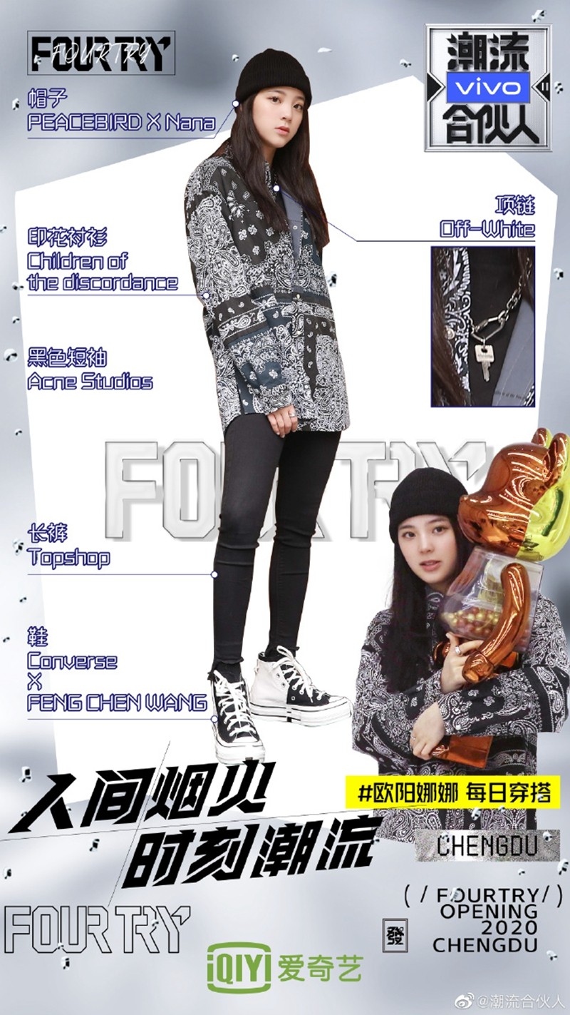 欧阳娜娜|陈伟霆晒30w球鞋！周扬青都没见过，欧阳娜娜惊呼：太厉害了