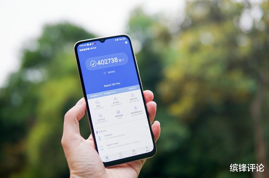 运营商|小米中秋亮大招，1500元档性能一哥Redmi10X，真香！