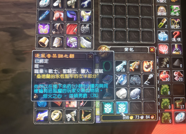 魔兽世界：魔兽世界：怀旧服MC团一万金币包风脸很合理？其实是工作室在找廉价劳动力