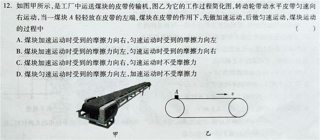 物理▲物理学霸也能做错的初三物理题，超纲了吗？