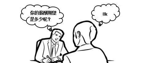 ▲我又泄密了：3分钟教你拆解HR的谈薪套路