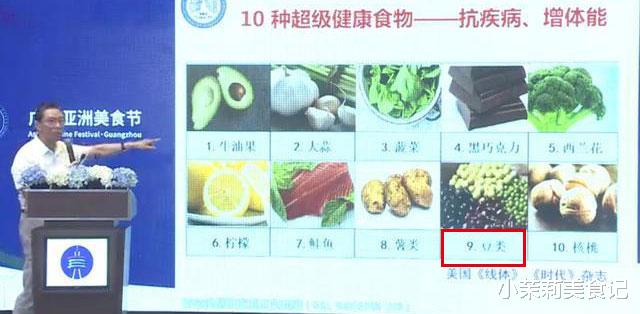 毛豆|此菜是钟南山推荐的健康食物，秋季要多吃，简单一炒，下饭又营养