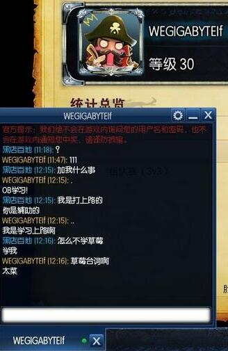 挂机▲玩家晒“死亡笔记”，新一代黑店百地诞生？