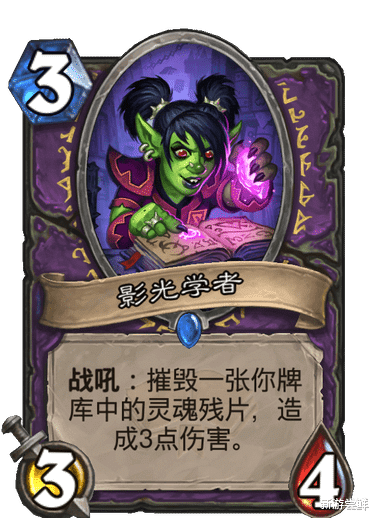 炉石传说|炉石传说：电表倒转！无限水晶！标准传说黑眼术