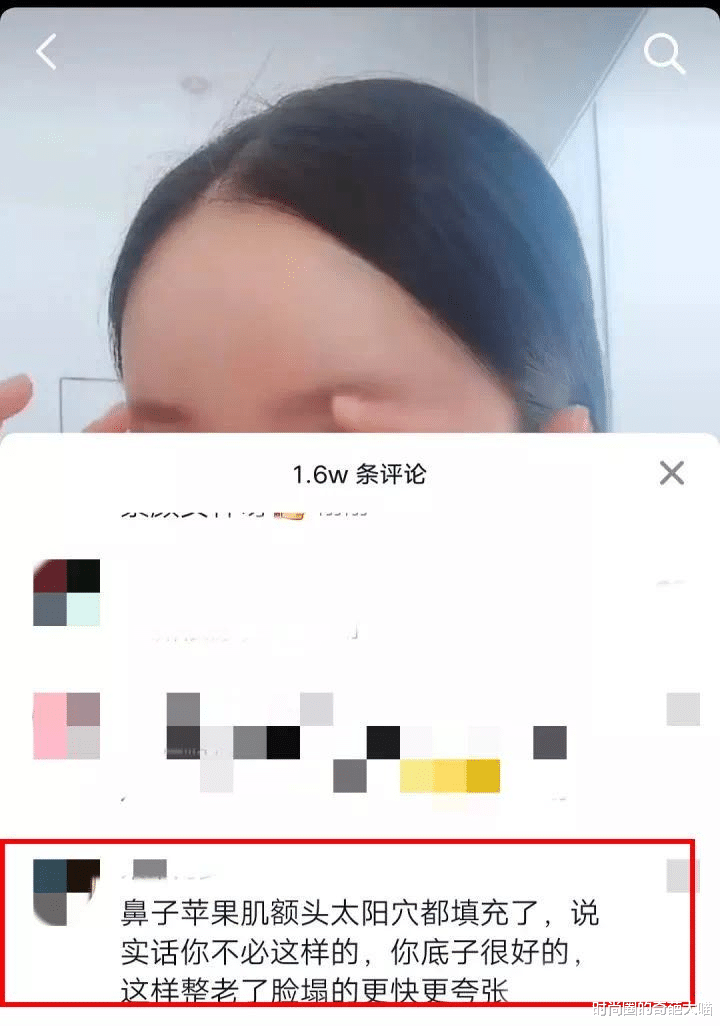 娄艺潇|娄艺潇才32岁就颜值下滑？法令纹明显难掩老态，浓妆看着好尴尬！