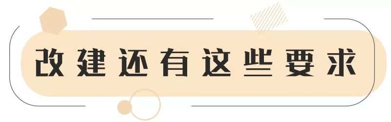 太好了！深圳这类房或将变为可租房！今年还将供应公共住房3.2万套！