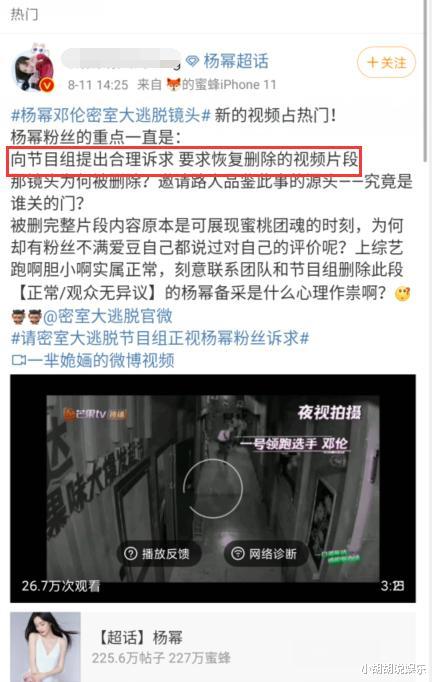 邓伦|杨幂调侃邓伦“窝囊”后续，嘉行团队谈判失败？网友：邓伦啥来头