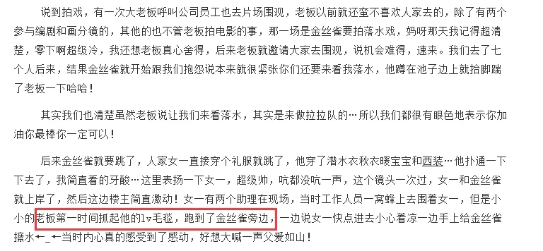 郭敬明|郭敬明虽然发微博称自己“上楼了”，但他最爱的是谁大家都懂！