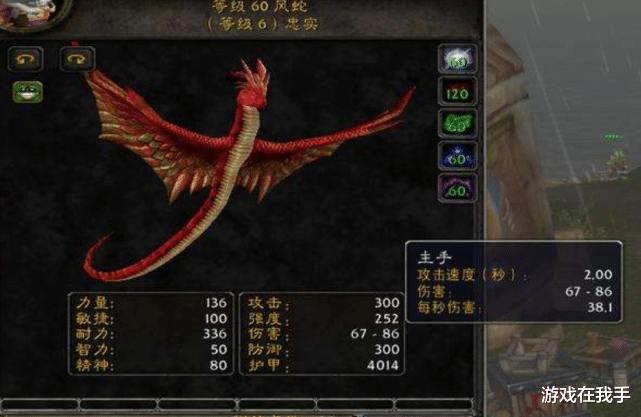 魔兽世界■魔兽世界怀旧服作为一个纯DPS职业，“输出大户”，却越来越疲软！