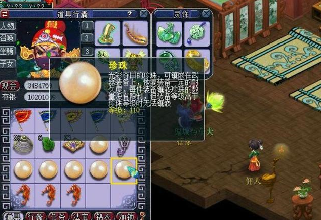 「梦幻西游」梦幻西游：钓鱼到底能获得多少珍珠？老哥直接5开，赚的盆满钵满