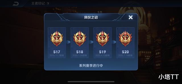 魔兽世界|王者荣耀年度史诗引吐槽, 官方突然改规则, 四王者玩家抱怨不公平！