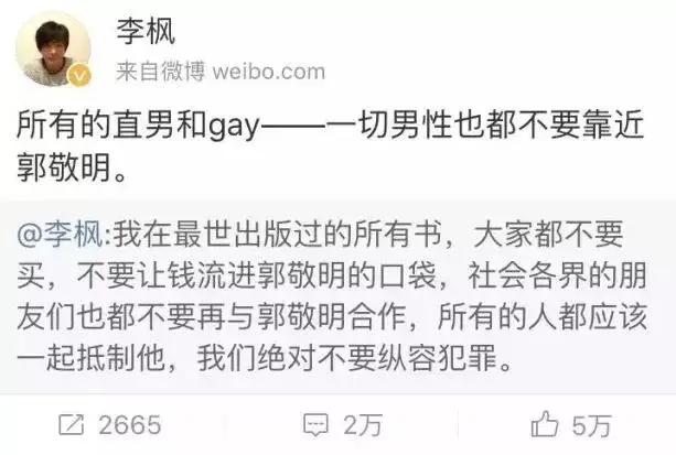 郭敬明|郭敬明究竟有几个好弟弟？