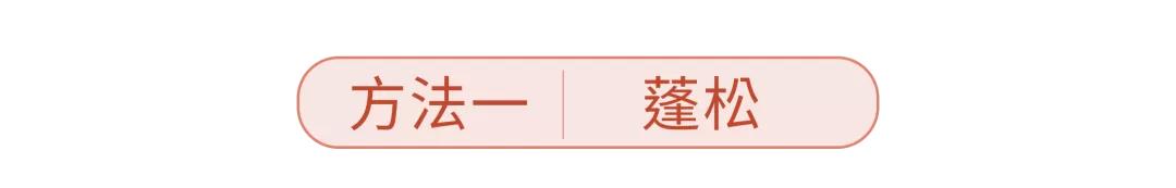 针灸 女生最显老的三款发型,你踩雷了吗?