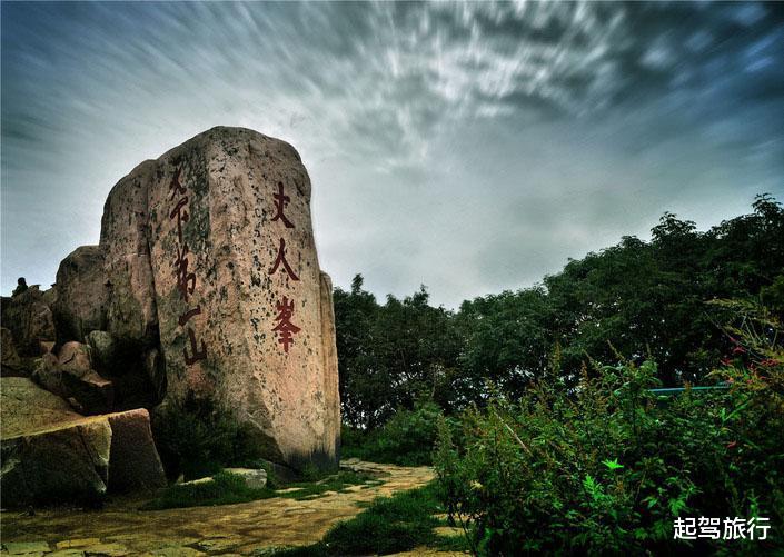 白石山|国庆游泰山别再人挤人，还有一条人少的隐蔽路线，看不一样的好风景