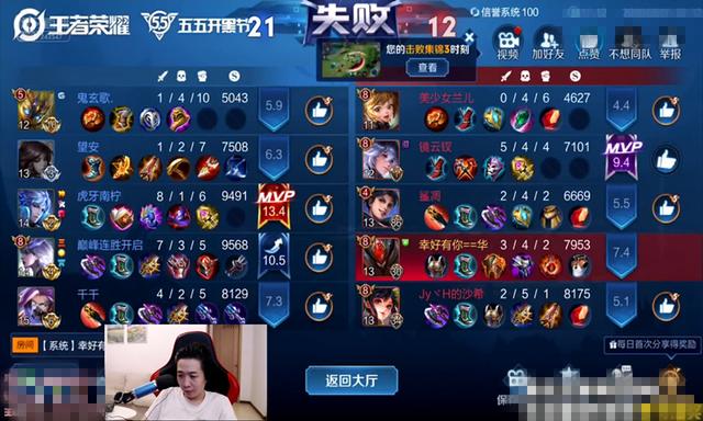 『手机游戏』这局不赢我吃掉手机！吕德华拿出版本英雄，12分钟系统发出六个字！