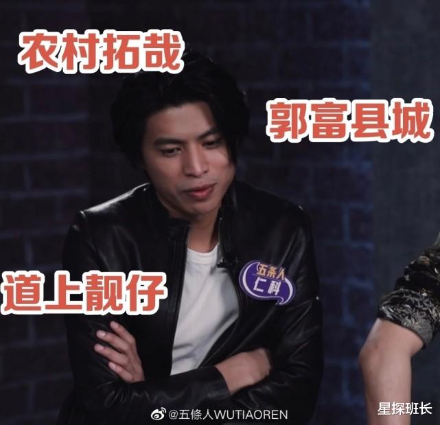 红乐队|《乐队的夏天2》首期开播,高人气的网红乐队,因太任性遭淘汰