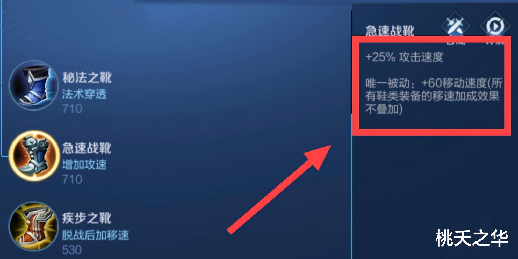 闪电匕首|射手全民进入闪电匕首时代，配合这件防御装备，攻速鞋成为摆设