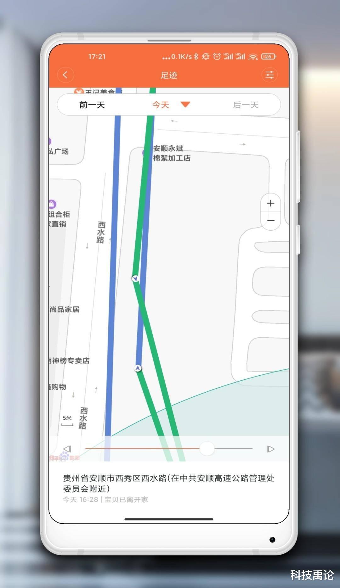 小爱同学|小米新品手表评测，小爱同学+八重AI守护，孩子出行的贴身保镖