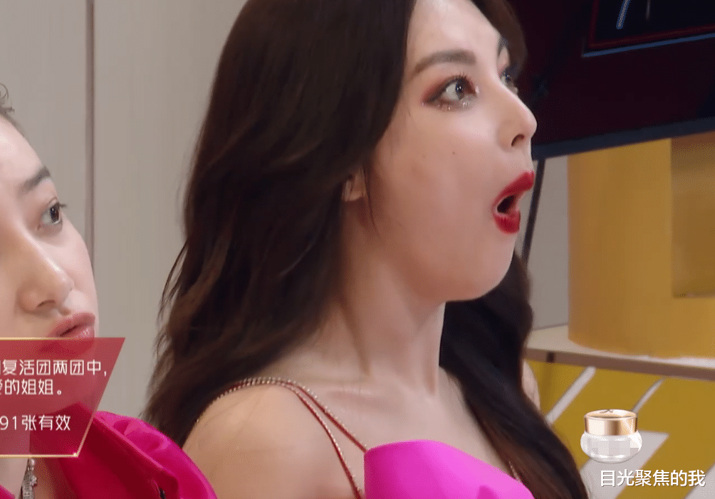 张雨绮|姐姐们换新座位,谁注意张雨绮主动坐哪?这才是女王的底气