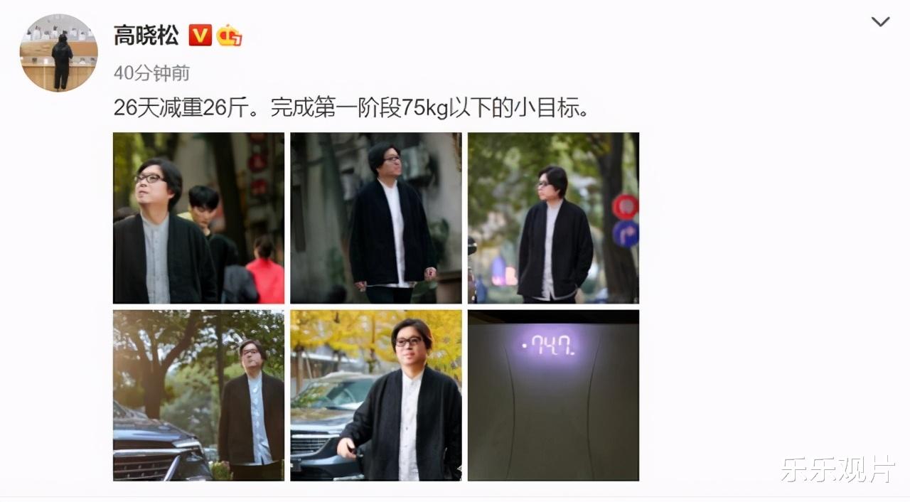 高晓松|51岁的高晓松26天减重26斤，比年轻时候还要帅气很多