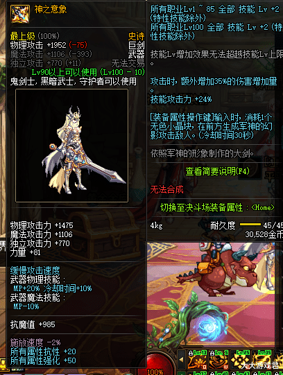 |史诗跨界石即将到来，跨界的武器你不会还没有吧？