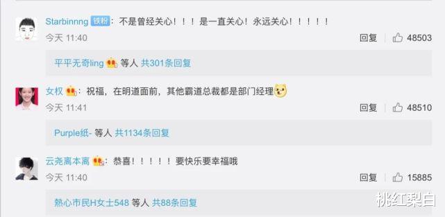 方琼|被曝光后大方官宣承认生子！奇怪，他隐婚怎么没人骂？