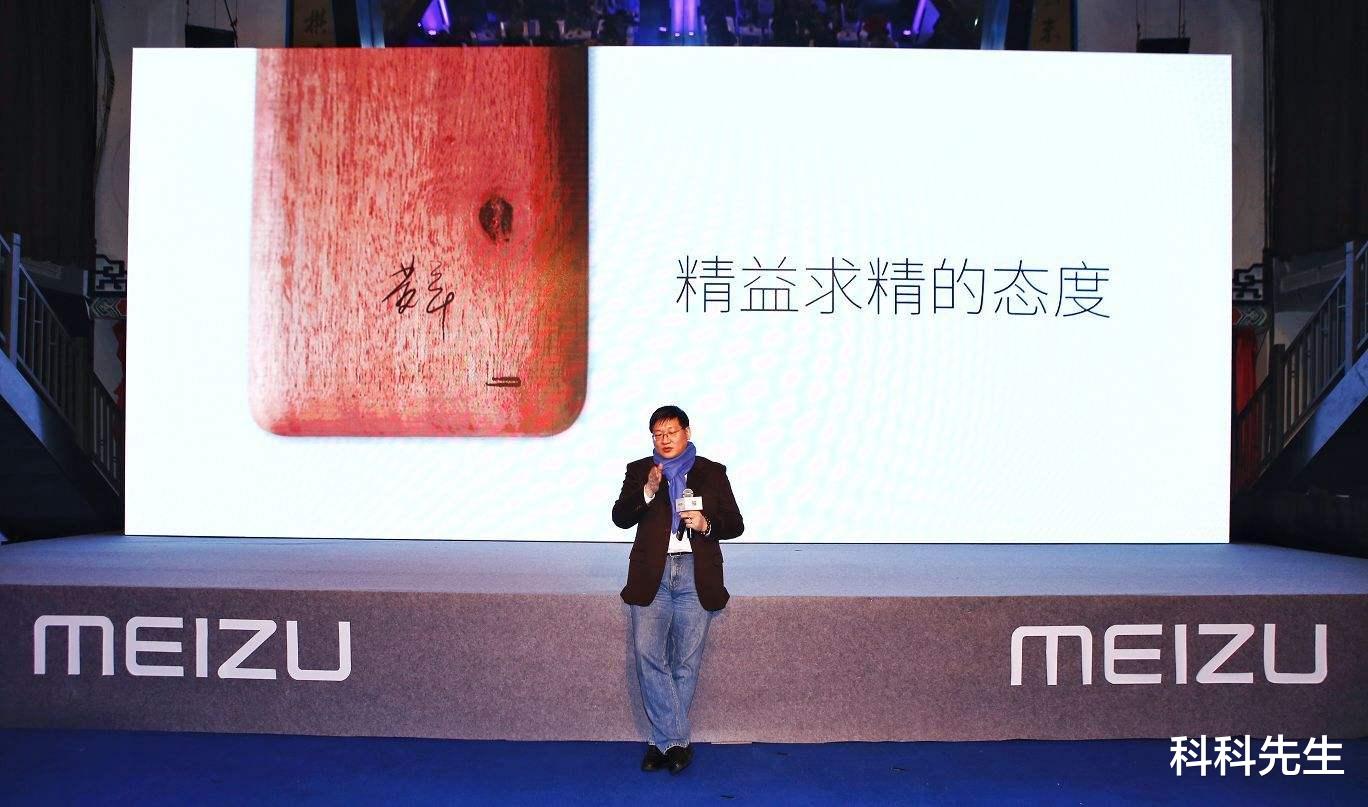 【魅族】魅族的梦想时间相册，揭掉了国产厂商最后一块“遮羞布”！