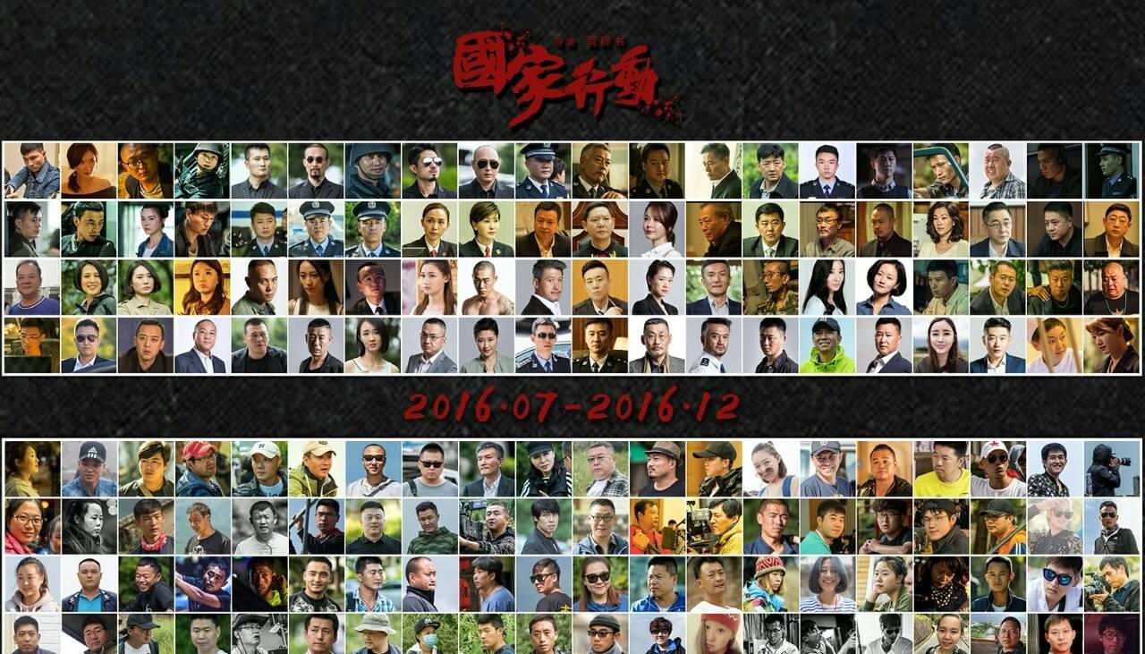 『国家行动』等了三年，反腐大剧《国家行动》将播出，比《人民的名义》还震撼