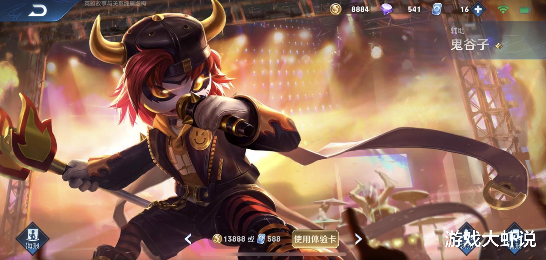 「貂蝉」唯一没人玩的13888英雄,却成新赛季版本之子,大仙:不削没法玩