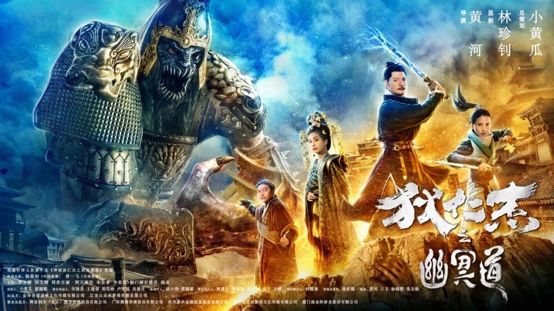 徐克|徐克的《狄仁杰》计划24部拍了3部，可网上已经狄仁杰满天飞了