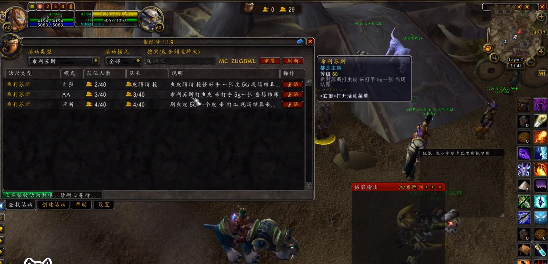 魔兽世界怀旧服|魔兽世界怀旧服“积怨冲天”，TAQ开门滞后，或导致AKF大潮！