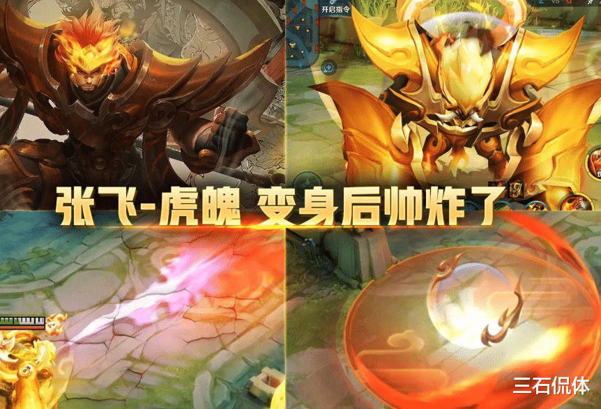 关羽|战令皮肤只是“开胃菜”，备好6240点券，5款传说皮肤尽收囊中！