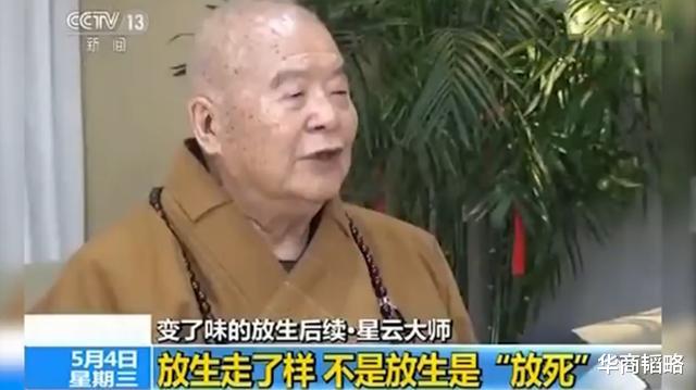 华商韬略|放生蟑螂矿泉水功德加倍？这些人把积累功德变割韭菜，敛财百万！
