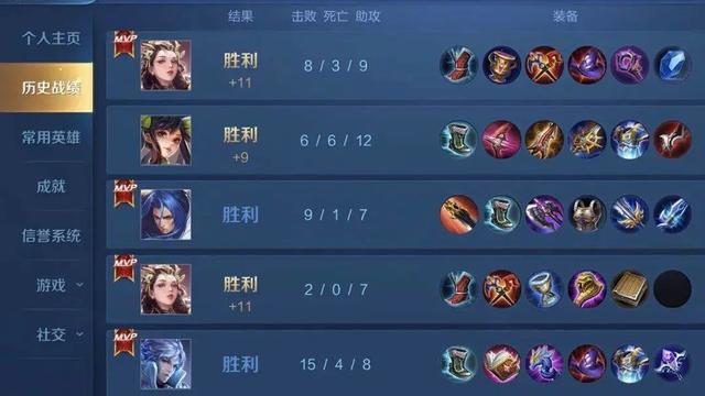 『韩涵』全网出现“宇宙级”战队，巅峰赛榜单被常年霸占，唯独不收职业选手