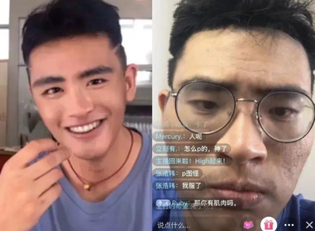 邓伦|网红直播纷纷被打回原形，前后形象判若两人，网友大呼“照骗”