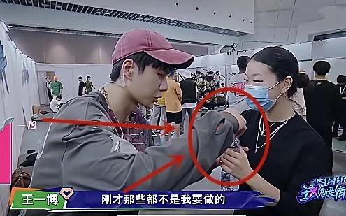 王一博|王一博节目中跟女选手互动，谁注意到这两个细节，粉丝：真的爱了