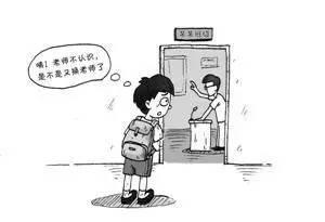 教师|有一种折腾叫教师轮岗交流